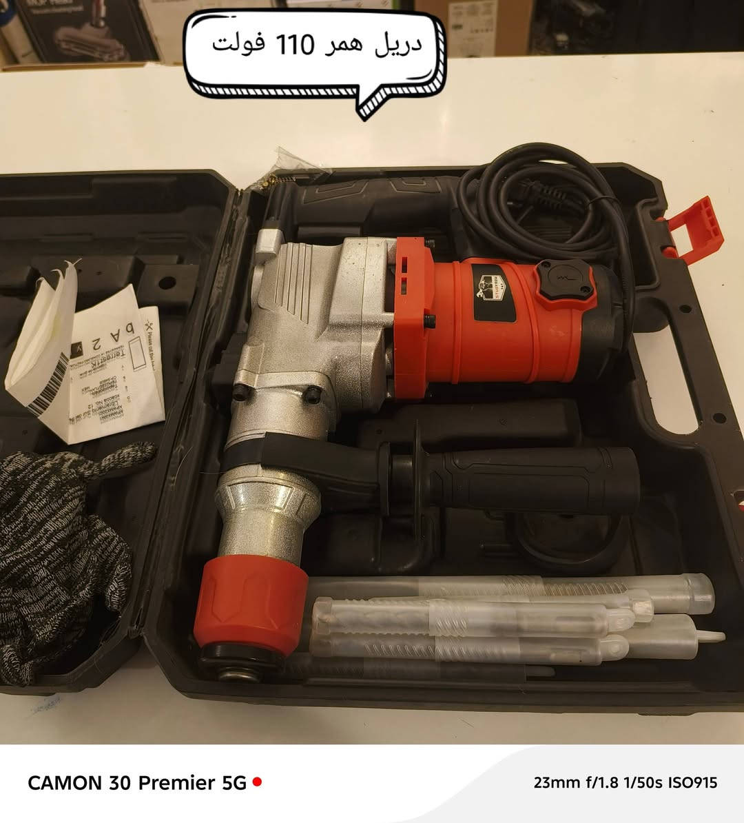 ‏ يا الله  سلام عليكم من رخصت الادمن المحترم غراض باله جديد غير مستخدم للحجز مراسله الصفحه وموجود توصيل ل جميع محافظات العراق ***********
