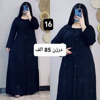 موديلات • سواد فاحم • خامة شرط الفحص