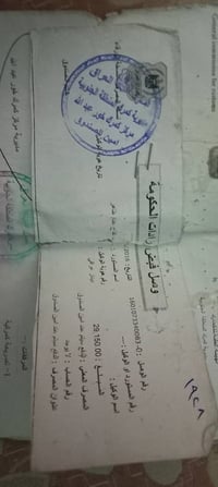 بارت • نص عمر • اصولي