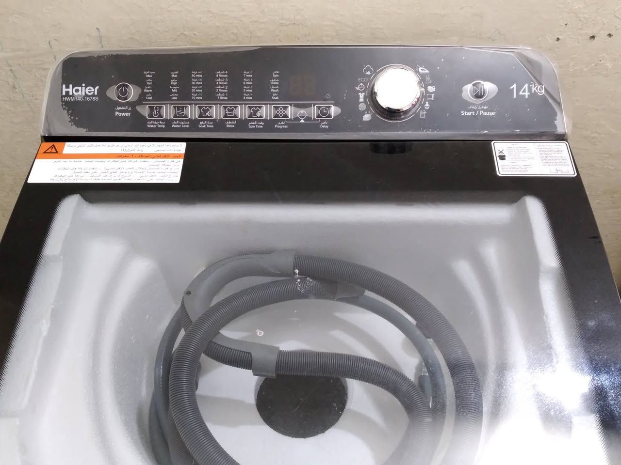 موجود عندي غساله اوتوماتيك نوعيته هاير جديده ما مستخدمه سعره 500 وبيه مجال*********** الرقم
