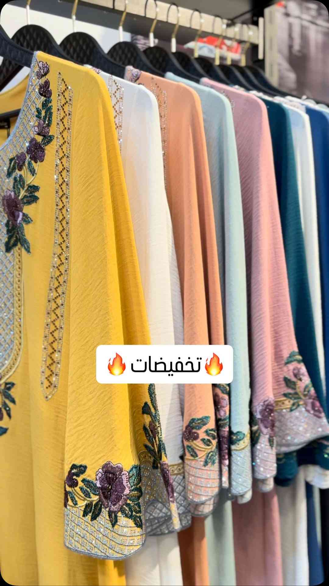 ⁨	⁨	⁨#تخفيضات 🔥السعر 35 
القياس والوزن ونوع القماش مذكور بالفديو 
يتوفر توصيل بغداد 5 الاف وجميع المحافظات 6 الاف 
العنوان بغداد ألشعب حي عدن سوق شلال⁩⁩⁩⁩⁩⁩⁩⁩⁩⁩⁩ عماره المنار⁩⁩⁩⁩⁩⁩⁩⁩⁩⁩⁩⁩⁩⁩⁩⁩⁩⁩⁩⁩⁩⁩⁩⁩⁩⁩⁩⁩⁩⁩⁩⁩⁩⁩⁩⁩⁩⁩⁩⁩⁩⁩⁩⁩⁩⁩⁩


**إذا كنت صاحب هذا الإعلان وتريد حذفه لأي سبب، رجاءا أرسل رسالة إلى الدعم الفني**