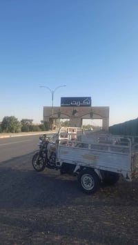 ستوته جمره • موديل ١٦ • شغاله
