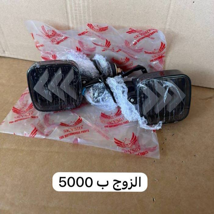 الأسعار ع الصور توصيل موجود لكل محافضات العراق  التواصل خاص


**إذا كنت صاحب هذا الإعلان وتريد حذفه لأي سبب، رجاءا أرسل رسالة إلى الدعم الفني**