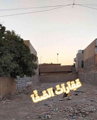 كركوك القادسية الثانية • ٢٥٠م ١٠×٢٥ • طابو