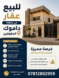 داموك الحقوقيين • ٣٧٥م • مشتمل مستقل