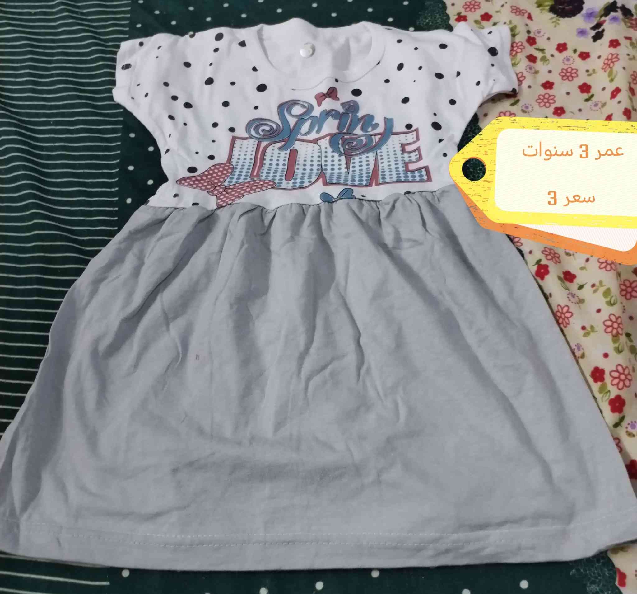 نفنوف بناتي 🥰 يجنن سعر ٣
توصيل داخل المنطقة الف


**إذا كنت صاحب هذا الإعلان وتريد حذفه لأي سبب، رجاءا أرسل رسالة إلى الدعم الفني**