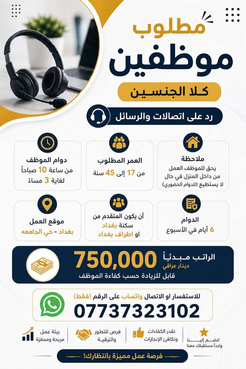 تواصل خاص ***********
