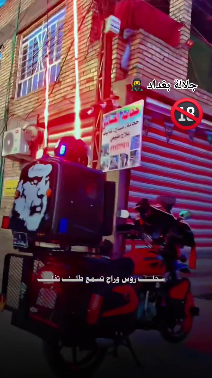 سلام عليكم
بوكسر كفالة مامفتوحة للبيع 
رقم وسنويه الرقم بغداد
بيهة سستم صوت أصلي صوت عالي 
جنط صفح أصلي تايلندي
سيباية مال رحالة شغل درجة اولة
سيباية صندوق متحركة
صفارة أصلية مال تاهو 200 واط
الدراجة معتني بيهة مال جناي 
تجي وشوف البكان بغداد الزعفرانية
رقم هاتف 
***********
