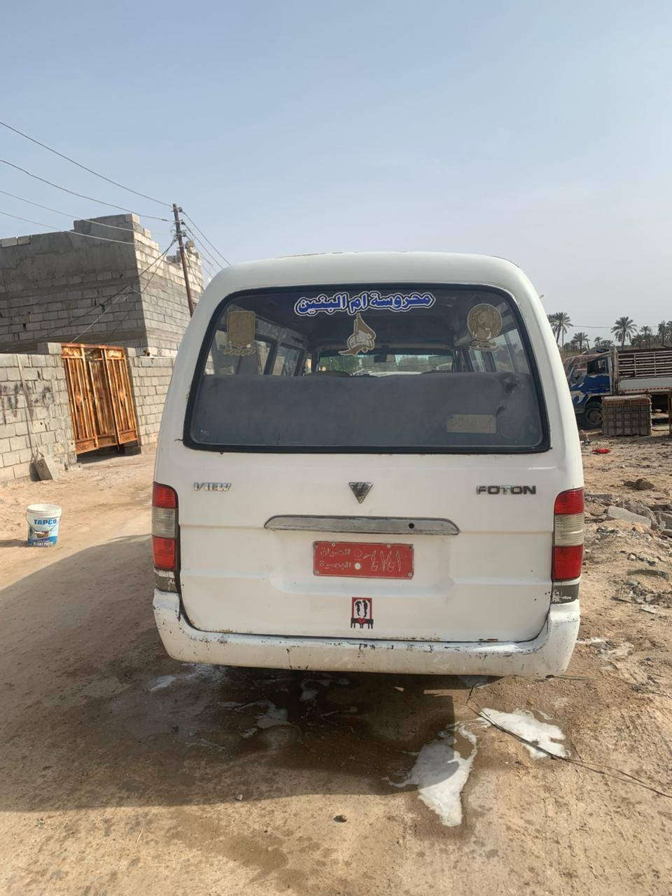 السلام عليكم المنشور بلصور
