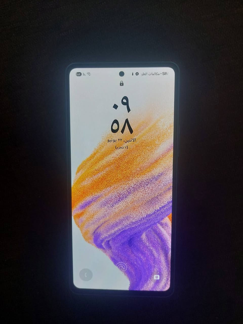 سامسونك كفاله a53 5g ذاكره 256/8 شاشه سوبر امولد تردد120 هرتز بصمه بالشاشه صوت ستريوه مقاوم للماء بمعيار 67 للبيع قفل 200 اتصال ***********
