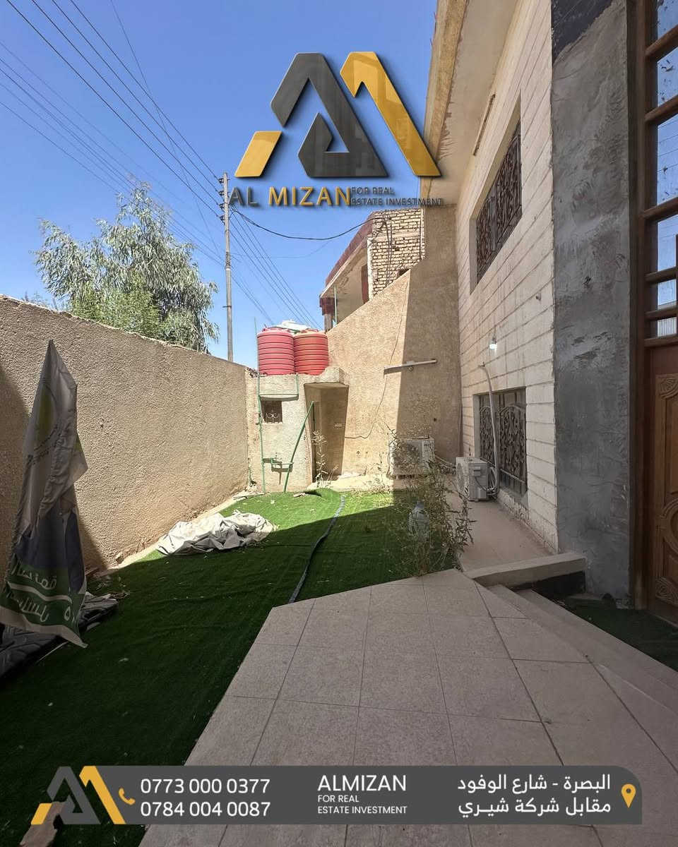 ⚖️ الـمـيـزان للاسـتثمـار والتطوير الـعقـاري ⚖️

منــــزل  للايجـــــار

📌البصره - شارع الوفود

🔸المواصفات: 
المساحة : 250 متر مؤثث جزئياً
مكون من طابقين 
يحتوي على 5 غرف  منام  
صالة 
استقبال
مطبخ 
صحيات
كراج وحديقة

🔸يلائم الشركات والمكاتب وسكن الموظفين ويصلح شركة توصيل 

الايجار :   مليون و600  وقابل للتفاوض

نعمل لايجاد افضل العروض العقارية لكم

⚖️⚖️⚖️⚖️⚖️⚖️⚖️⚖️⚖️⚖️
🔹الفيس بوك 
‏(https://www.facebook.com/profile.php?id=61552046311066&mibextid=LQQJ4d)
🔹الانستكرام
https://www.instagram.com/almizan_iq?igsh=MWl5ZzVqZTBkYTJobQ==
🔹التليجرام
‏almezan_real
🔹التيك توك
https://www.tiktok.com/@almezan_real?_t=8hFjVbhQp2z&_r=1
السوق المفتوح 
( الميزان للاستثمار العقاري ) 
  🔶 أرقام المكتب
***********
***********
***********
📌البصرة - شارع الوفود - مقابل معرض شيري للسيارات

