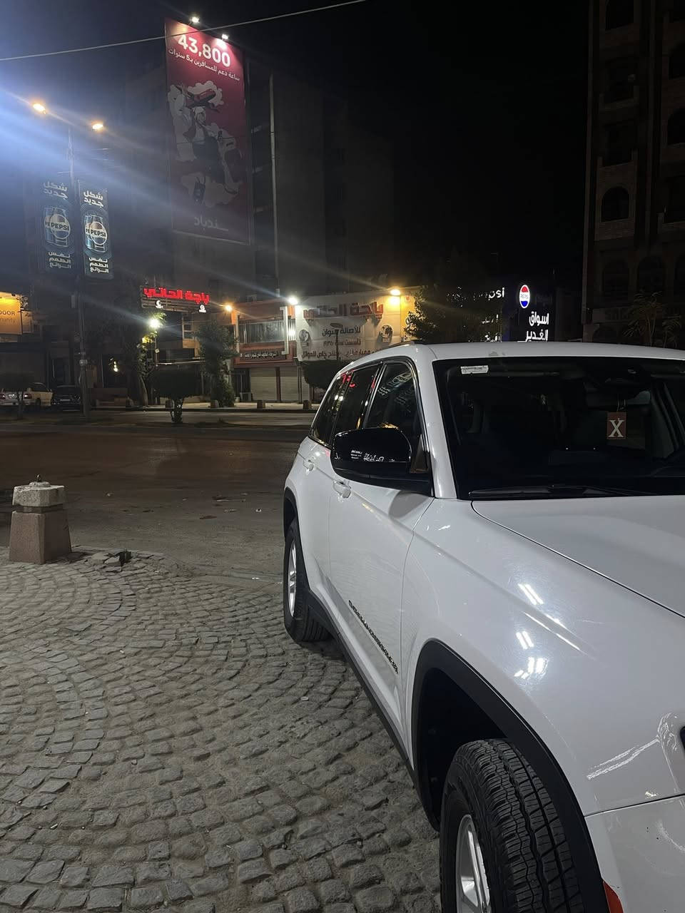 سلام عليكم
سياره مديل 2023  
سياره وارد امريكي 
 دفع رباعي 4*4
 كرسي كهرباء شاشه جبيره  نقط عمياء
شفتات ستيرن  رادارات امامي خلفي 
سياره موجوده بغداد 
سعر خاص
￼￼


**إذا كنت صاحب هذا الإعلان وتريد حذفه لأي سبب، رجاءا أرسل رسالة إلى الدعم الفني**