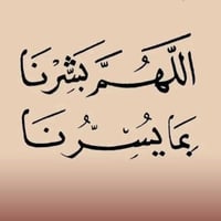 النجف الاشرف • حي النداء • 200م ساحة