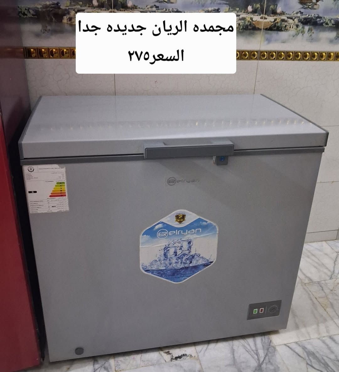 اغراض للبيع اكوتوصيل بكروه الشراي يدخل خاص


**إذا كنت صاحب هذا الإعلان وتريد حذفه لأي سبب، رجاءا أرسل رسالة إلى الدعم الفني**
