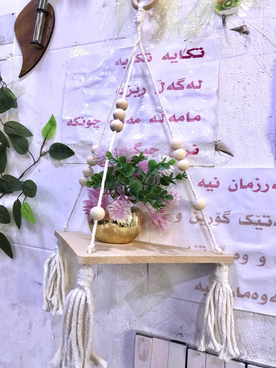 مەعاش هات ئیتر گلەیی نەما😁داشکاندن گەورە   
بابەت جیاواز ناوازە مان بۆ هاتووە خوار جوملە بازار 

باری تازەمان بەدەست گەیشتووە ئەوجاوەریبوون گەیشتووە

زوو سەردانمان بکەن بابەت ئێمە یەک جار  نامێنیت

سەیری بابەتەکانمان بکەن جیاواز نرخەکانمان ببین 
بەس گلەی مەکەین نەما بابەت ئێمە یەک جار دووبارە بوونەوە نییە هەمیشە بابەت ناوازە وجیاواز نرخەکانمان ببین

ئێستا هەموو بەردەستە هەموو رۆژ بابەت ناوازەو جیاواز
لەبەر زۆر بابەت ناتوانین هەموو عەرز کەین فریا ناکەوین
تەنها لە هەزاری سەنتەری  سەیدسادق بەردەستە 

هەر شوێنێک بەو پارە دەسیت کەوت وەرە پارەکەت وەربگرەوە

ئیستا یەکسەر سەردانمان بکەین دوایی گلەی مەکەین نەما 

هەموو رۆژ دوکان سەعات 9بەیان بۆ 12شەو کراوەیە

یەکەم بێ رکابەرین لەنرخ و لەهەرزانیدا نەک
 لەسەیدسادق بەڵکو لەسلیمان و هەڵەبجە شەهیدیش
 کەس بەرکابەر خۆمان نازانین بۆ هەرزان 

بینیرن بو هاوریکانتان👉👉👉🙊🙉🙈

گەورەترین #ھەزارسەنتەری_سەیدسادق

بەس ئێمەین لە سەیدسادق شتی ئیمە جیاوەزە 💕
خزم و دۆستان ئاگادار بکەنەوە

ناونییشان /سەیدسادق : نزیک پردی قەرزاران یان نزیک مزگەوتی ئەبوبەکری سدیق


**إذا كنت صاحب هذا الإعلان وتريد حذفه لأي سبب، رجاءا أرسل رسالة إلى الدعم الفني**