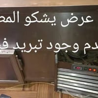 صيانة عارضة كيك • شارع التانكي • مركز الشيب الهندسي