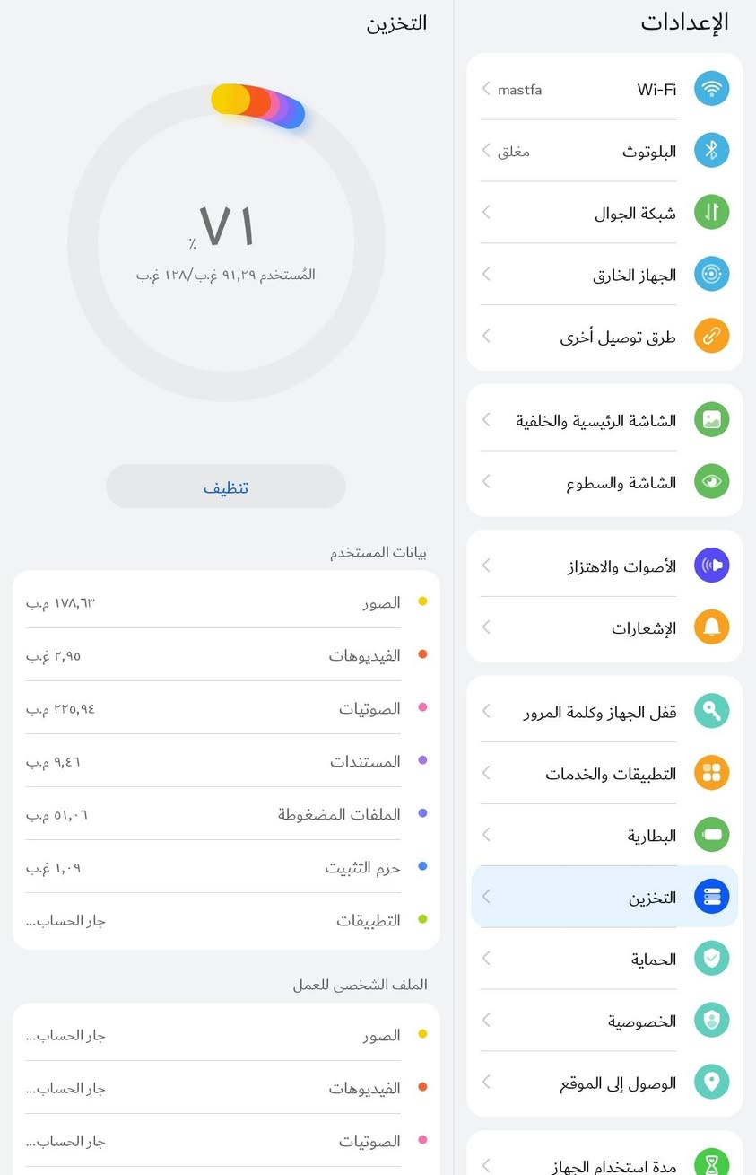 السلام عليكم
ايباد هواوي matePad SE 11
ذاكرة128
السعر150 مكاني نجف حي العسكري


**إذا كنت صاحب هذا الإعلان وتريد حذفه لأي سبب، رجاءا أرسل رسالة إلى الدعم الفني**