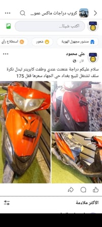 مستعجل • بغداد • حي الجهاد