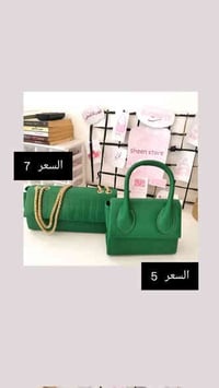 جنط نسائية للبيع باسعار مناسبة جدا  للتواصل ٠٧٨٠٥٧٣٤٢٤٦ اتصال وواتس اب...