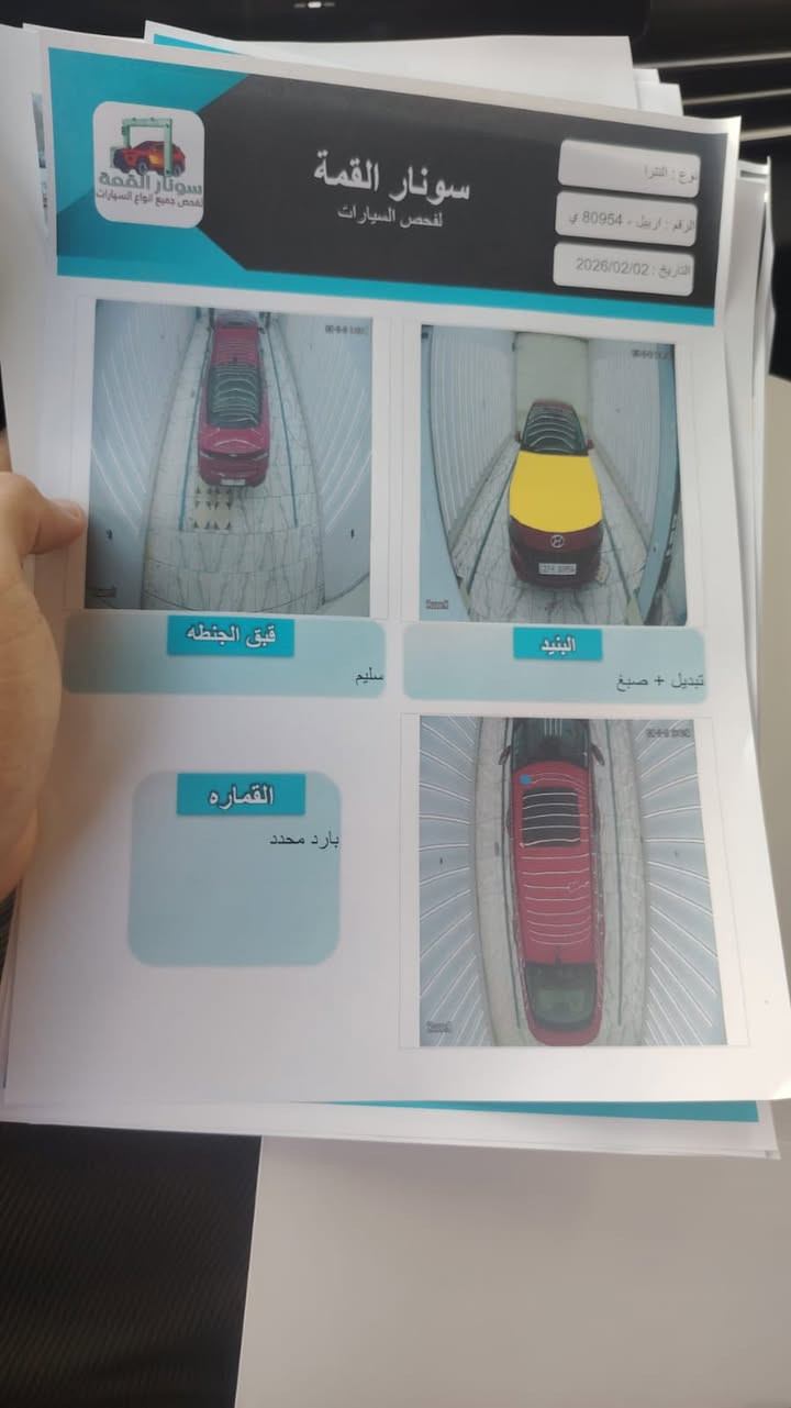 السلام عليكم النترا 2022 سياره فول مواصفات صبغ قطعتين كفاله من داخل سونار امامك للبيع او لمراوس شعندك نزل سعر 152 وبيه مجال عنوان كربلاء 
***********
