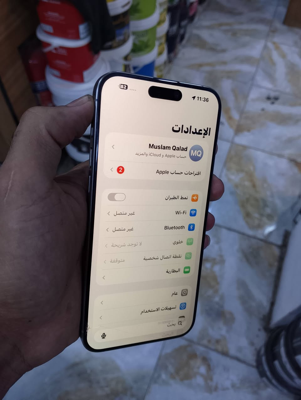 السلام عليكم الجهاز للبيع ايفون 15 بطاريه 88 جهاز ما مفتوح جهاز دبل خط عنو عنوان النجف السعر 1125
***********
