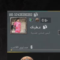 إلكترونيات • سعر مذكور • معلومات قليلة