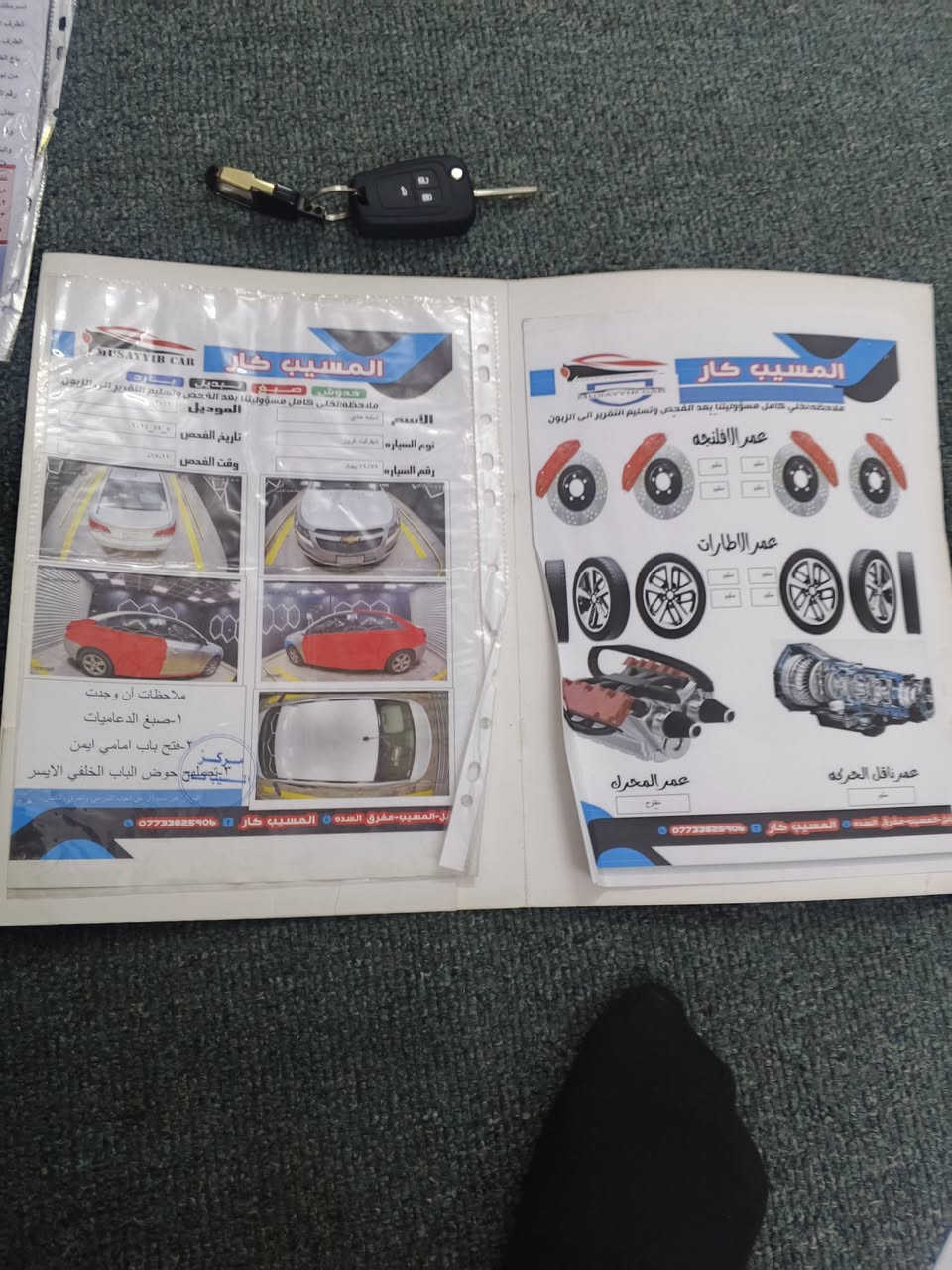 السلام عليكم لبيع شوفر ليت كروز 12سياره سوناره يتبع الصور سعره 70وبيه مجال بسمي تحويل ثاني يوم مكاني الحصوه شمال بابل مكينته 1800 وارد خليجي تواصل ***********
