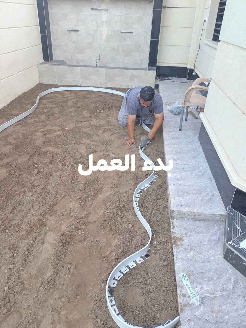 مستعدون لي عمل كافت انوع الحدائق ***********
