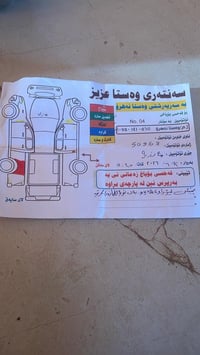 بيكم هيلوكس موديل ٢٠١٠ فلاحي فلاحي رقم وسنوية جدد باسمي   لحد سنة ٢٠٣٠...