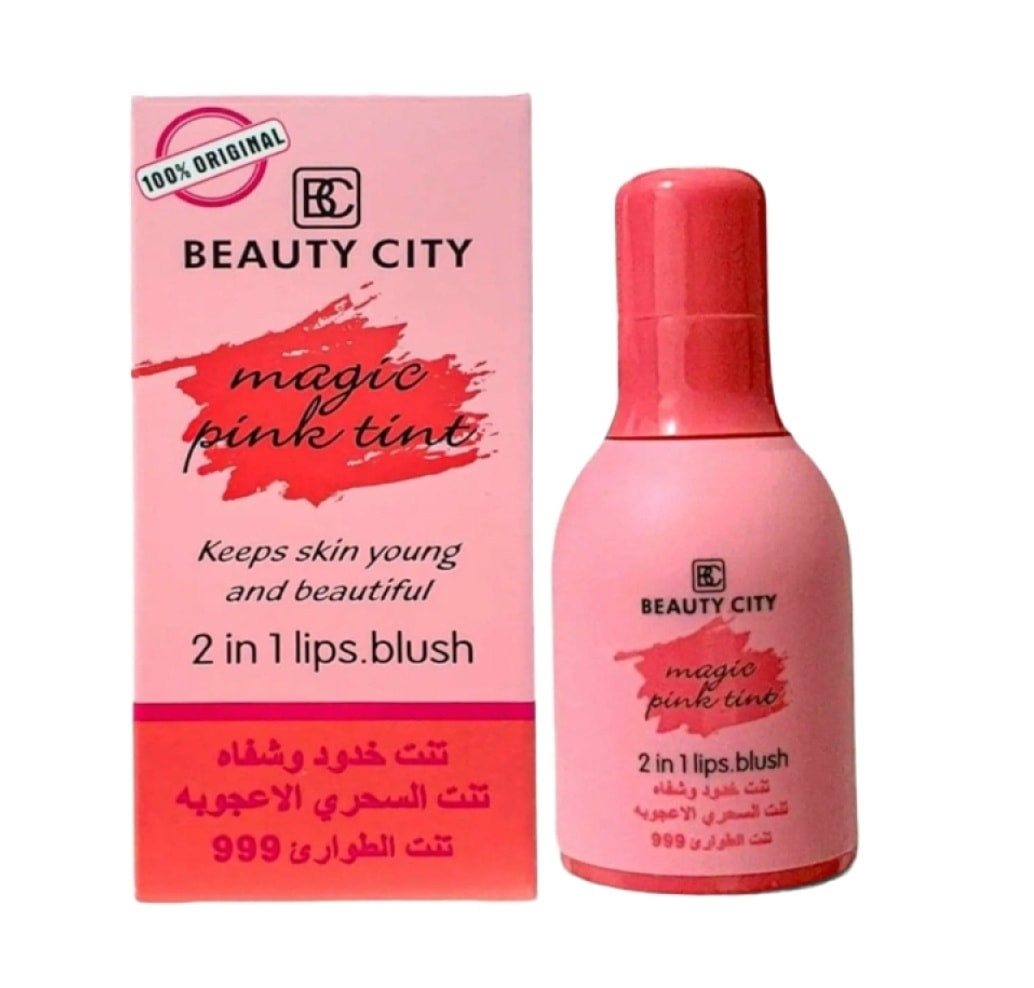 مجمع الريان لكافة الأغراض المنزلية🛒
من قسم الكوزمتك 💄💋
تنت طوارئ للشفاه والخدود😊
السعر//2500🤑
لايك ومتابعه ليصلك كل ماهو جديد👍🥰

تتوفر لدينا خدمة توصيل لكل المحافظات
للطلب _والحجز _والأستفسار 
الرقم //***********
العنوان //بسمايه الشارع العام مقابل برهومي الشارع الخدمي مجاور أسواق اللؤلؤة
أوقات الدوام⏰من الساعة 10 صباحاً الى الساعة 1 ليلاً
