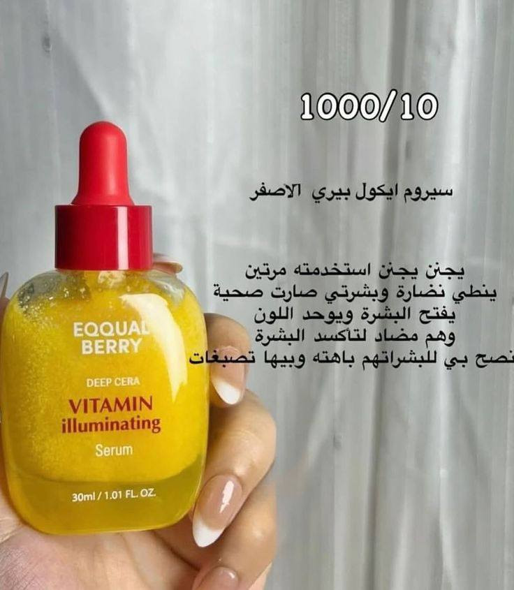 يناسب جميع  بشره نضاره  سد مسام سعر 10


**إذا كنت صاحب هذا الإعلان وتريد حذفه لأي سبب، رجاءا أرسل رسالة إلى الدعم الفني**