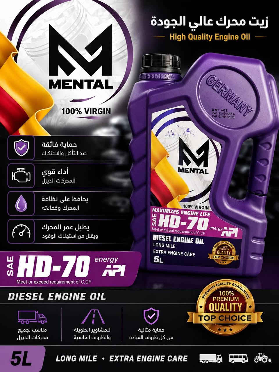 🚗 مركز الميلان لزيوت المحركات 🚗
🔰 نوفر أفضل أنواع زيوت المحركات الأصلية لجميع السيارات والبكبات والشاحنات.
العلامات التجارية المتوفرة:
✅ Superoil
✅ Valvoline
✅ MENTAL
✅ GEAR ONE
✅ SUPEROIL HD-50
🔴اسعارنا مناسبة جداً
✔️ زيوت بنزين وديزل
✔️ تخليقية بالكامل – نصف تخليقية – معدنية
✔️ لزوجات متعددة تناسب جميع أنواع المحركات.
📍 العنوان: أسديرة الفياض – غسل الحسين الظاهر
📞 للاستفسار: ***********
مركز الميلان
الجودة تبدأ من اختيار الزيت المناسب لمحرك سيارتك. أهلاً وسهلاً بكم.

