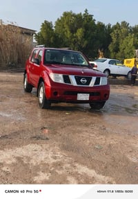 باثفندر • ٢٠٠٧ • رقم بغداد