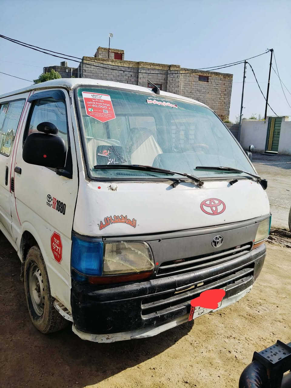 ‏سلام عليكم تيوته هايس ١٤راكب  موديل ٩٤ سنويه كارتونية بغداد راعيه ابو سنويه بديالى محرك كاز بنكو بي خيط تبخير كهربائيات كله شغاله سنويه نافذه ب2018 مكان ناصريه البطحاء أنا مكلف بنشر رقم أبو السياره *********** سعر ٣٠ وبيها مجال وشرط التحويل
