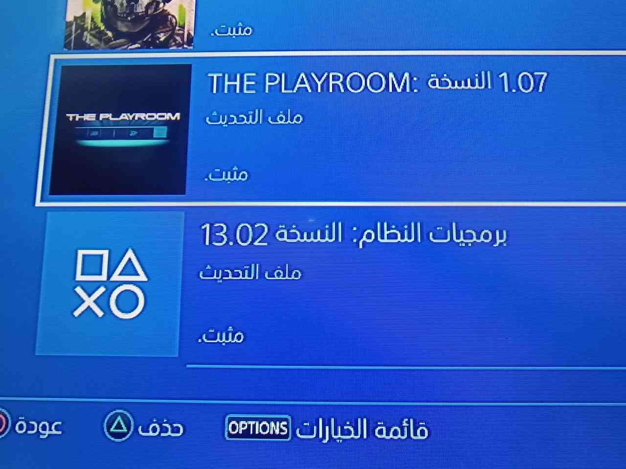 بلي فور فات للبيع سعر 170


**إذا كنت صاحب هذا الإعلان وتريد حذفه لأي سبب، رجاءا أرسل رسالة إلى الدعم الفني**