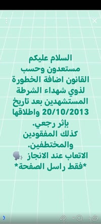 مستعدون لأنجاز كافه معاملات التقاعد وكافه مستحقات المتقاعدين ومعاملات ...