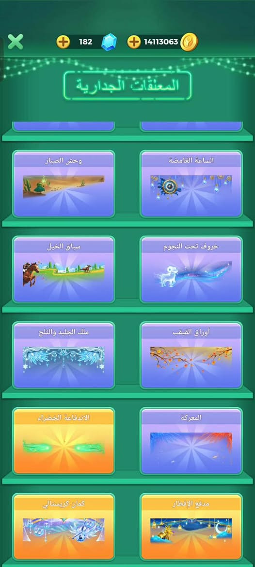 سلام عليكم يولد حساب لودو اريد مراوس وي حساب ببجي مرتب مكاني مشيرفه


**إذا كنت صاحب هذا الإعلان وتريد حذفه لأي سبب، رجاءا أرسل رسالة إلى الدعم الفني**