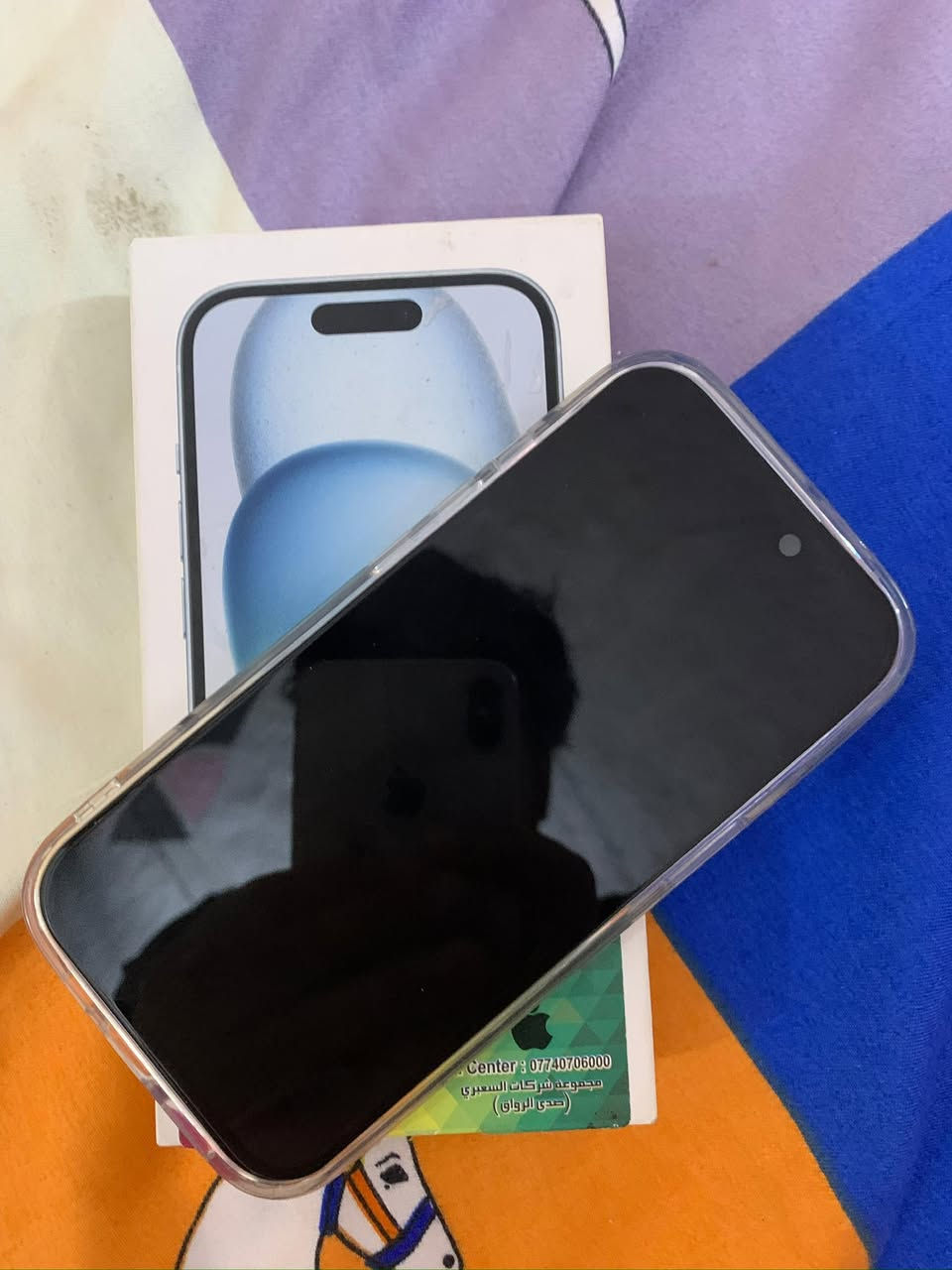 iPhone 15 العادي 
كارتونه نضيف بطارية 86 ممفتوح ولا مبدل بيه شي مكفول من كلشي ذاكره 128 وياه فقط راسيه اصليه وكارتونه السعر خاص


**إذا كنت صاحب هذا الإعلان وتريد حذفه لأي سبب، رجاءا أرسل رسالة إلى الدعم الفني**