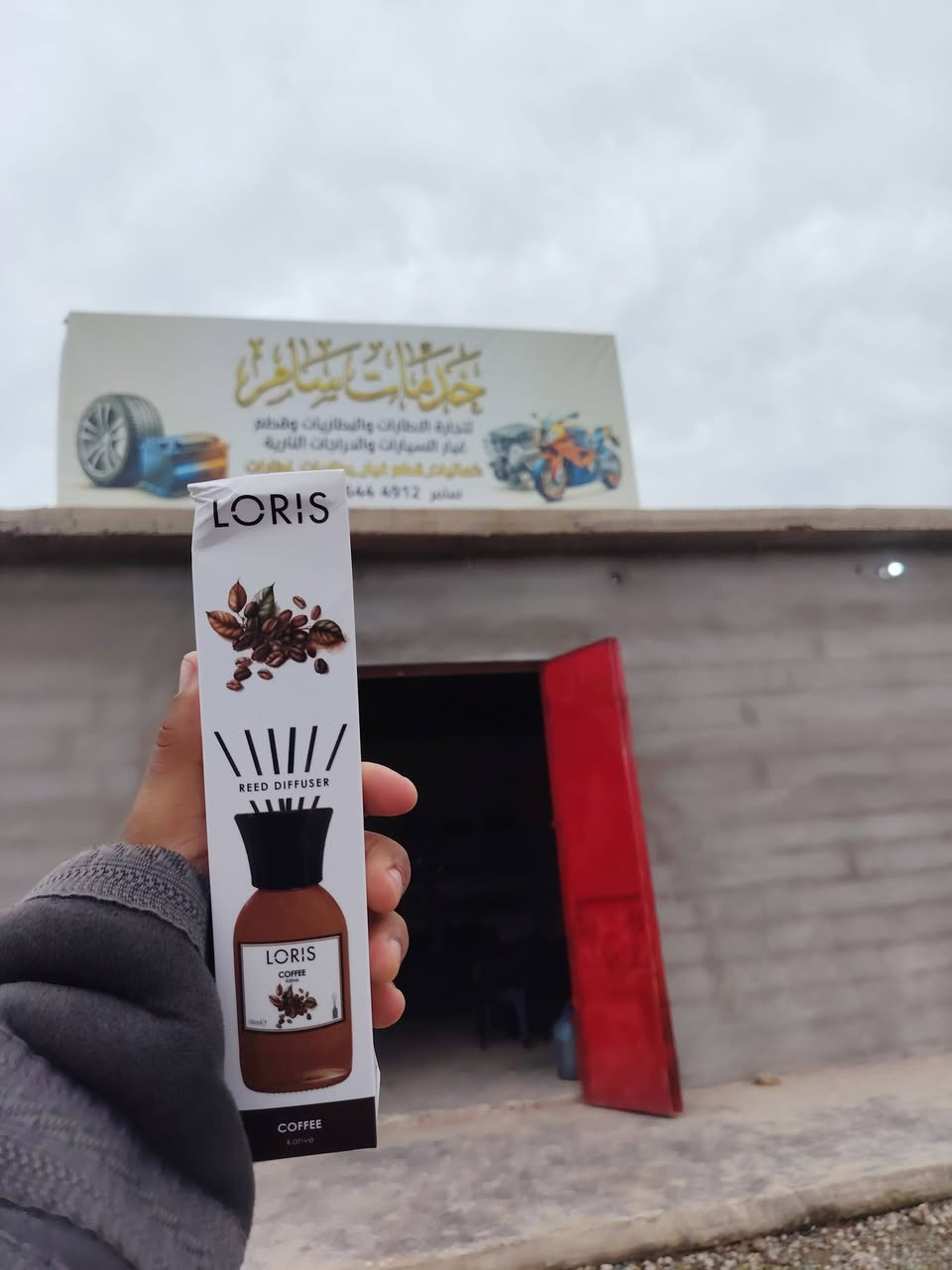 بسم الله الرحمن الرحيم
والصلاة على اشرف المرسلين
تم بحمد الله وصول مسواگ جديد 
اطارات
 بطاريات
 كماليات
دوسات ارضيه
عطورات
غلاف گير
 قطع غيار دراجات نارية
النميصة الشارع العام مقابل محلات الاثير
***********
