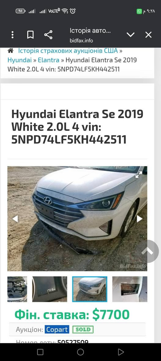 السلام عليكم اخوان سياره النترا مواصفات نص  سياره كله مكفوله وخير من الله *********** هذا رقم وبي وتساب عنوان البصره البصرة, العراق
