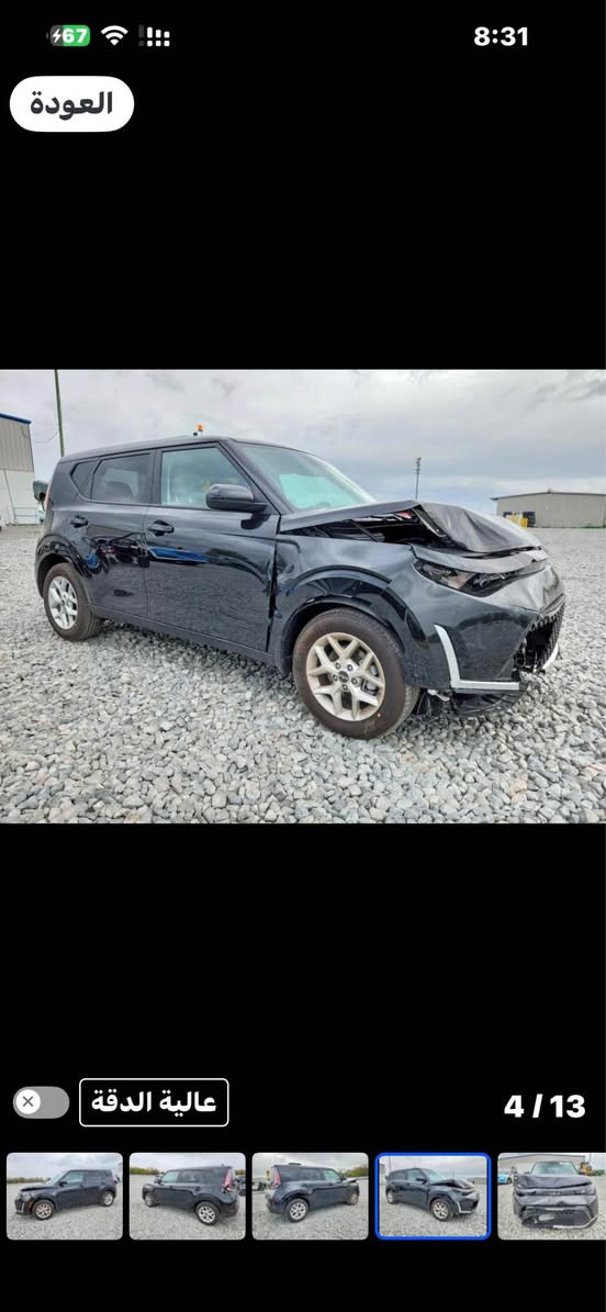 كيا صول موديل 25 زيرو ماشيه 2000 بدون ايرباك مده الوصول 45 يوم الى عمان السعر داخل الحره بدون تصليح 105 رقمي *********** مكاني بغداد بغداد, العراق
