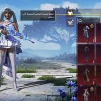 بغداد • حساب شخصي • مصروف عليه