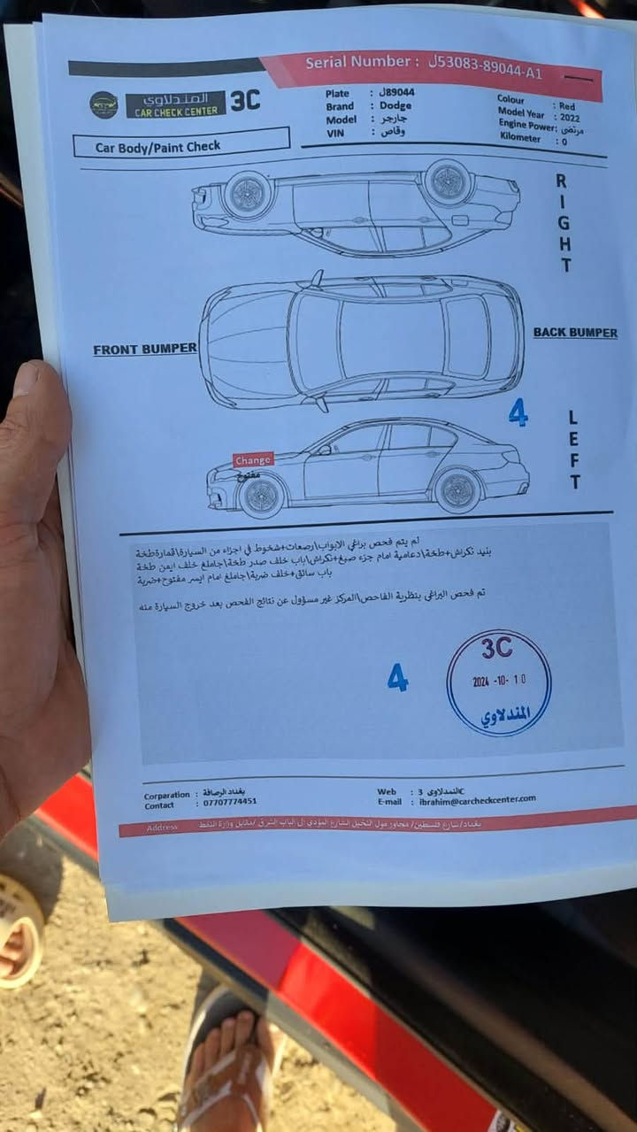 السلام عليكم جارجر موديل 2022حادث موضح بالصور اني مستوردهة بسمي ***********رقم بغداد

