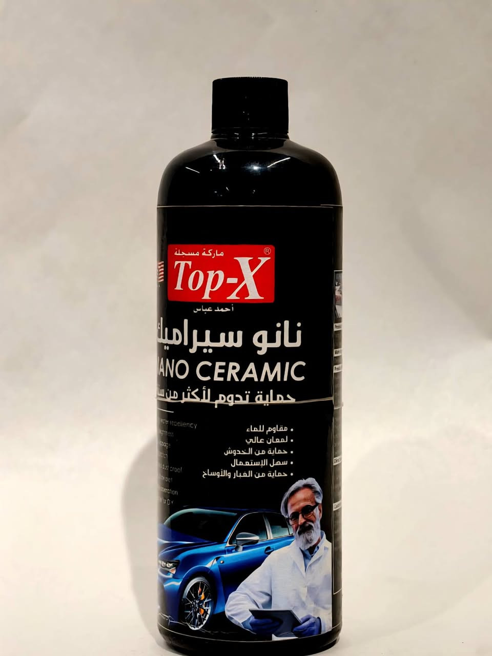 متوفر لدى اصباغ حسوني وبأنسب الأسعار
العنوان: الموصل – الأيسر – شارع البراوي – خلف مطعم الذهبي
📞 للتواصل:
***********
***********
***********
