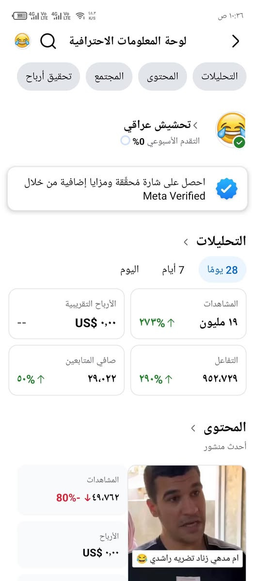 بيج 50K اعلى سعر ابيع


**إذا كنت صاحب هذا الإعلان وتريد حذفه لأي سبب، رجاءا أرسل رسالة إلى الدعم الفني**