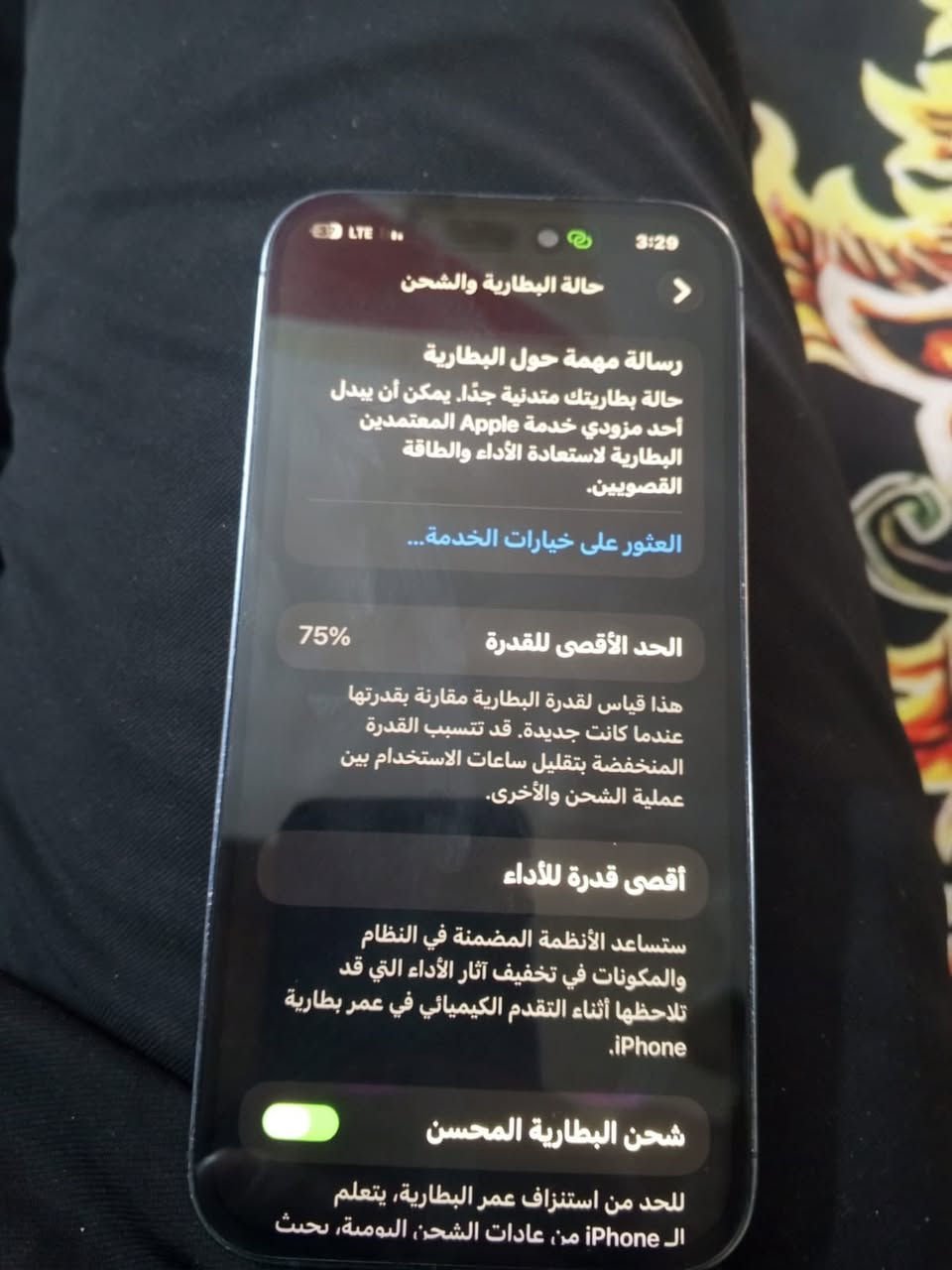 السلام عليكم 14 برو ماكس ذاكره 256 مبدل شاشه فقط بطاريه 75 والباقي مكفول سعره 570 وبيه مجال بسيط مكاني بغداد المدينه


**إذا كنت صاحب هذا الإعلان وتريد حذفه لأي سبب، رجاءا أرسل رسالة إلى الدعم الفني**