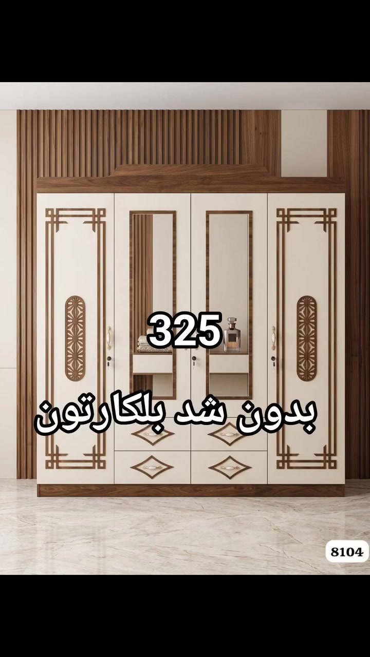 كنتور تركي ٤باب
#السعر 325
يوصل بل كارتون توصيل بغداد ٥ اطراف ١٠
محافظات ٢٥ #كنتور


**إذا كنت صاحب هذا الإعلان وتريد حذفه لأي سبب، رجاءا أرسل رسالة إلى الدعم الفني**