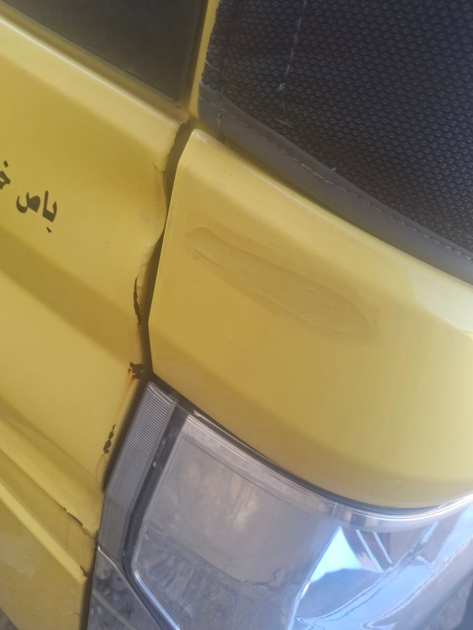 للبيع كوستر موديل 2017 اصفر بلادي كفالة فقط بارد 
السعر 420 بيه مجال العنوان بغداد الغزاليه 
الهاتف 0780340180 صاحب السياره


**إذا كنت صاحب هذا الإعلان وتريد حذفه لأي سبب، رجاءا أرسل رسالة إلى الدعم الفني**