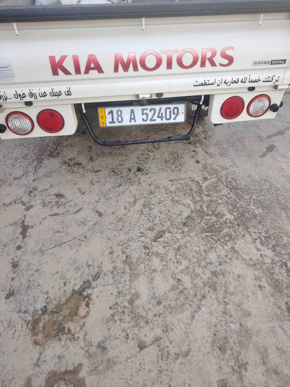 كيا حمل مسكر موديل 2019 سياره خير من الله جاهز من كلشي بيه جاهز سياره كفاله رقم بابل رقم انكليزي تحويل مباشر بسمي *********** بابل قضاء القاسم
