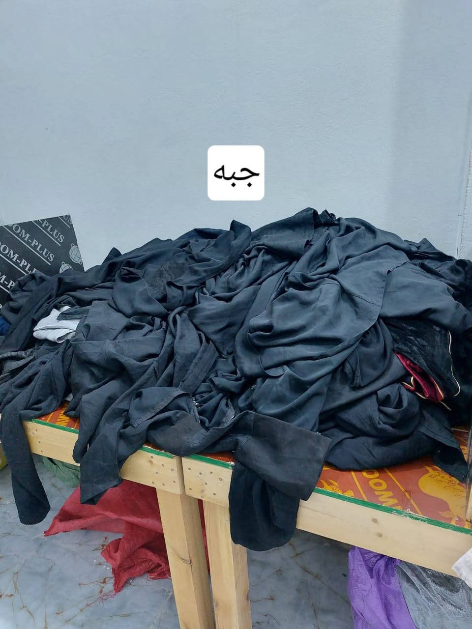 كسر بضاعه صيفي رجالي نسائي اطفال
السوك نهايه شارع مكينه الثلج


**إذا كنت صاحب هذا الإعلان وتريد حذفه لأي سبب، رجاءا أرسل رسالة إلى الدعم الفني**